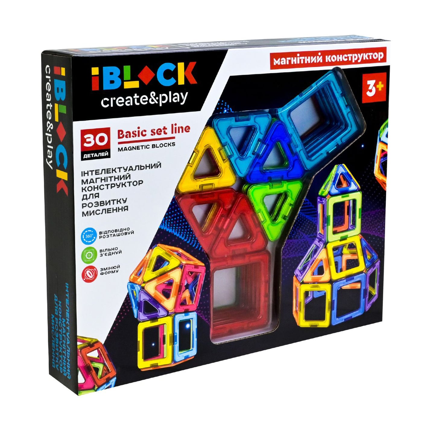 Магнітний конструктор iBlock Create &amp; Play від 3 років, 30 деталей (PL-923-526)