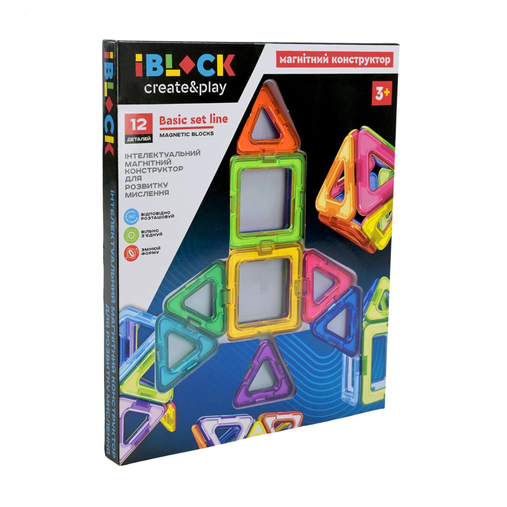 Магнітний конструктор iBlock Create &amp; Play від 3 років, 12 деталей (PL-925-04)